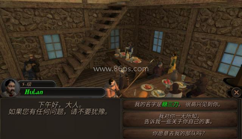 钢铁之躯2中文 第7张图