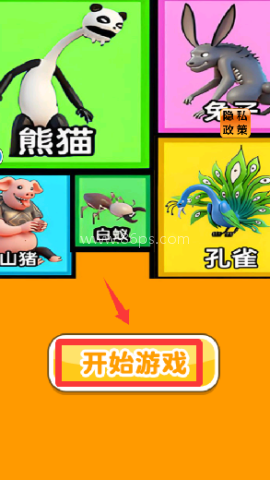合成进化巨物