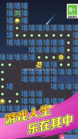 文字烧脑王者