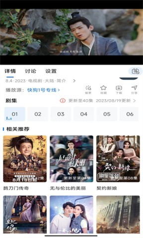 快狗影视大全 快狗影视大全