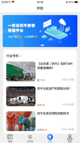 一牧云DSmart 第1张图