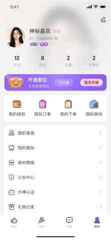 绘境 第2张图