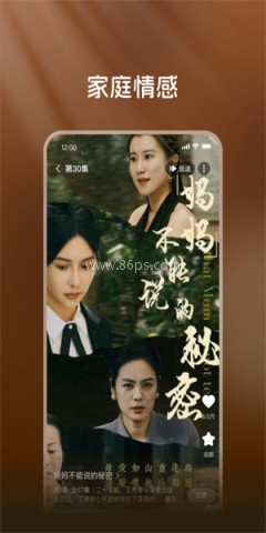 共益剧场