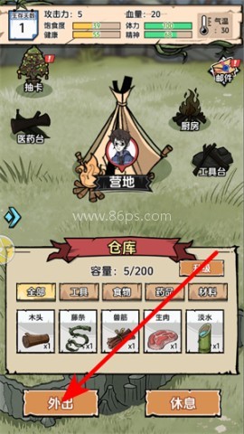 抽卡求生荒岛免广告 第1张图