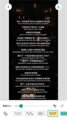 长图拼接大师