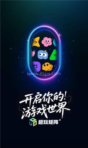 趣玩矩阵