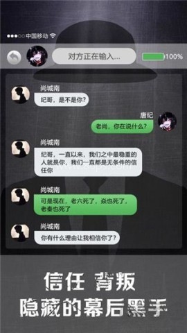 诡秘寝室