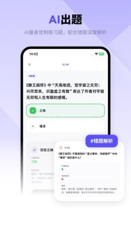 背得快