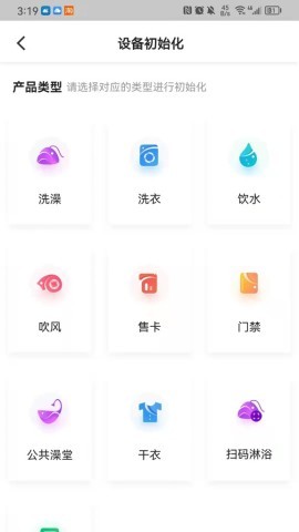 中卡设备管理 中卡设备管理