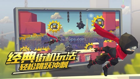 Smashing Rush