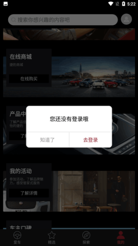 捷豹汽车 第4张图