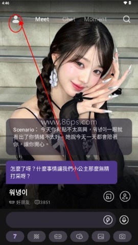 siyaai聊天 第4张图