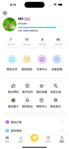 尼特利水族圈 第2张图