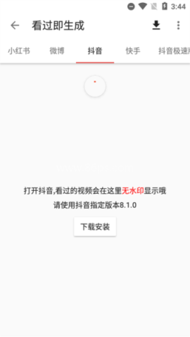 一媒体官方版
