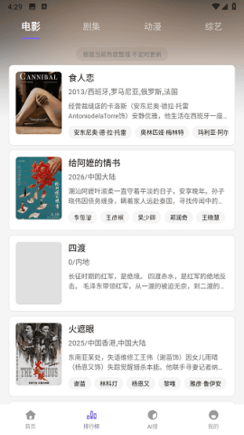 云朵影视 云朵影视