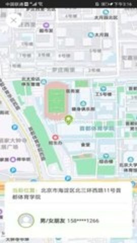 鸽德手机定位 鸽德手机定位