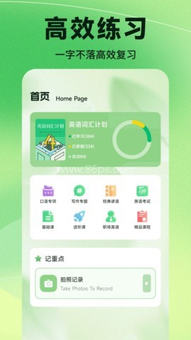 小贡助手