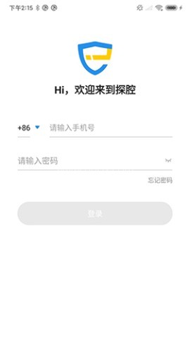 探腔管理端 探腔管理端