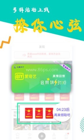 比翼多开分身