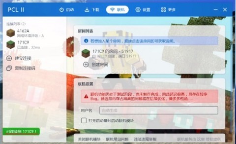 龙腾猫跃pcl2 第13张图