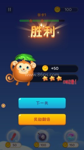 益智闯关消除王