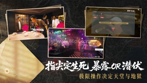 对不起我是警察