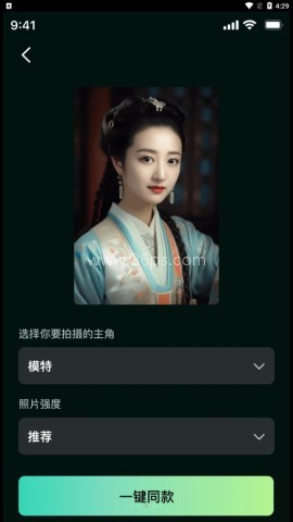 灵鹿AI官方版