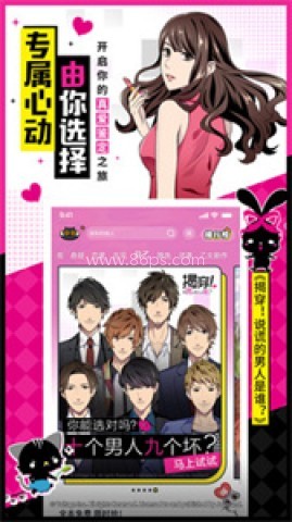 腾讯一零零一
