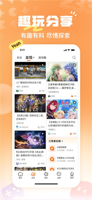 223乐园