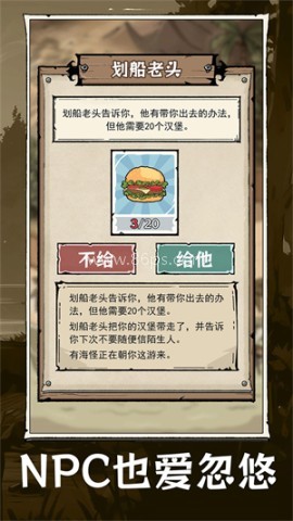 抽卡求生荒岛免广告