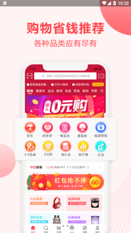 兴多优选