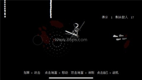 盲剑2