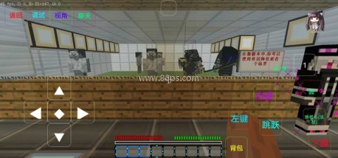 我的世界最后战线整合包 第5张图