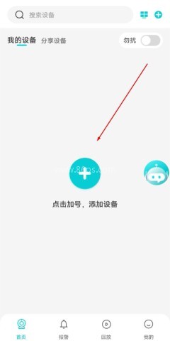 智爱云看护