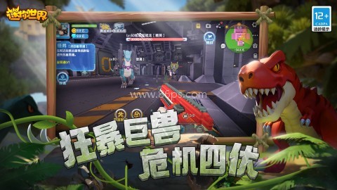 迷你世界太空版老版本