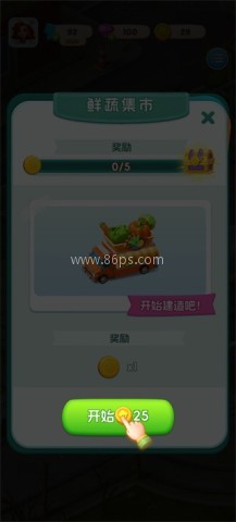 合合餐厅 第4张图