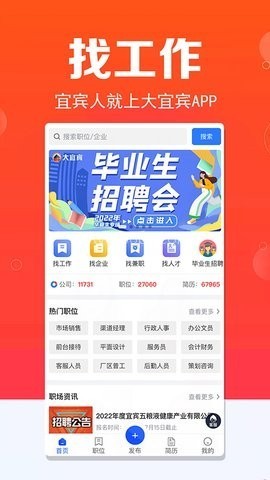 大宜宾