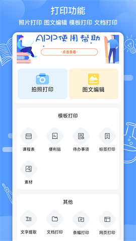 知无涯 知无涯
