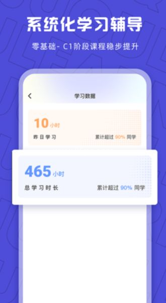 聚趣网校