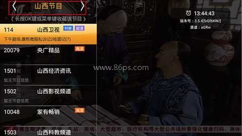 hdp直播tv版 hdp直播tv版