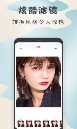 百变魔图 百变魔图