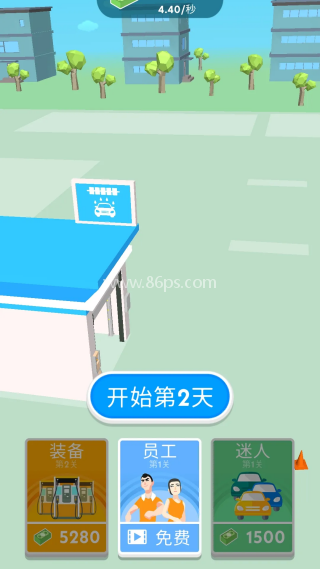 美式加油 美式加油
