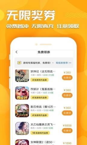 王者gm助手