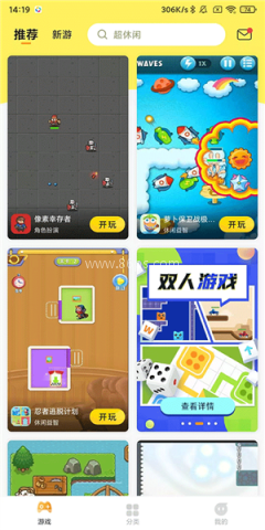 7k7k盒子 第1张图