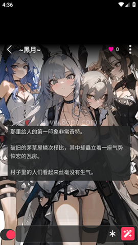 MeloChat