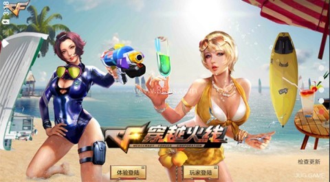 cf穿越火线单机版