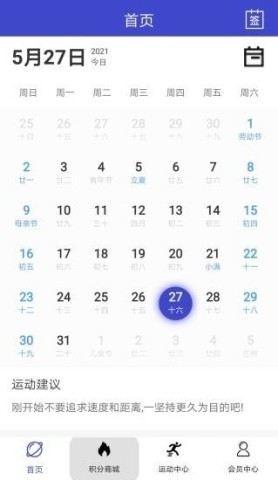 盛宇在线通用版 盛宇在线通用版