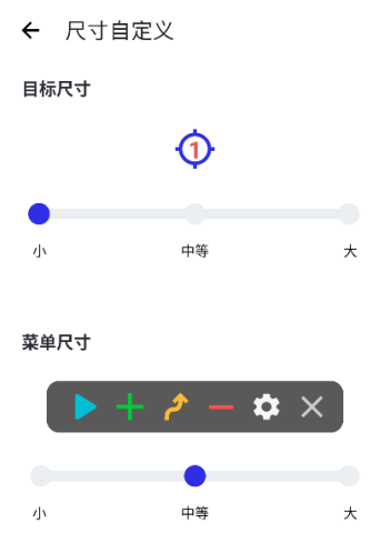 秋华连点20 第5张图