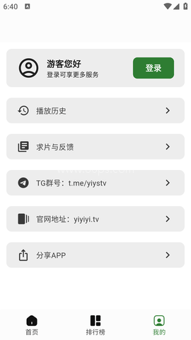 壹影视 壹影视