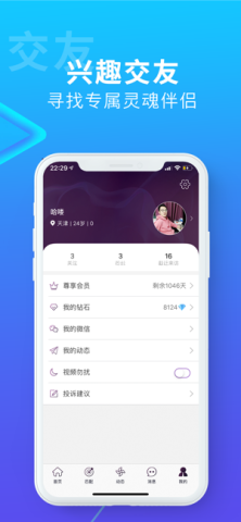 帅同社区 第2张图